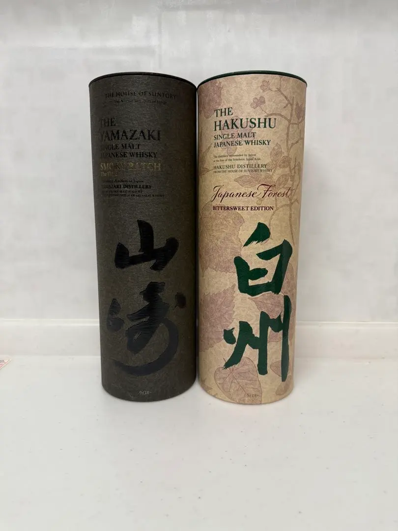 2026年最新】山崎 白州 免税店の人気アイテム - メルカリ