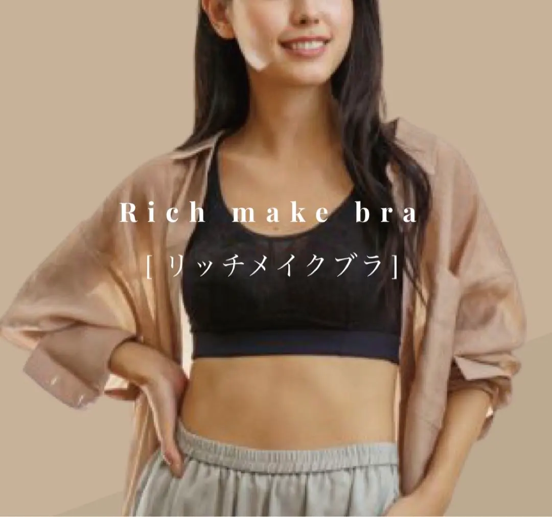 2026年最新】プウアボーテ ブラの人気アイテム - メルカリ