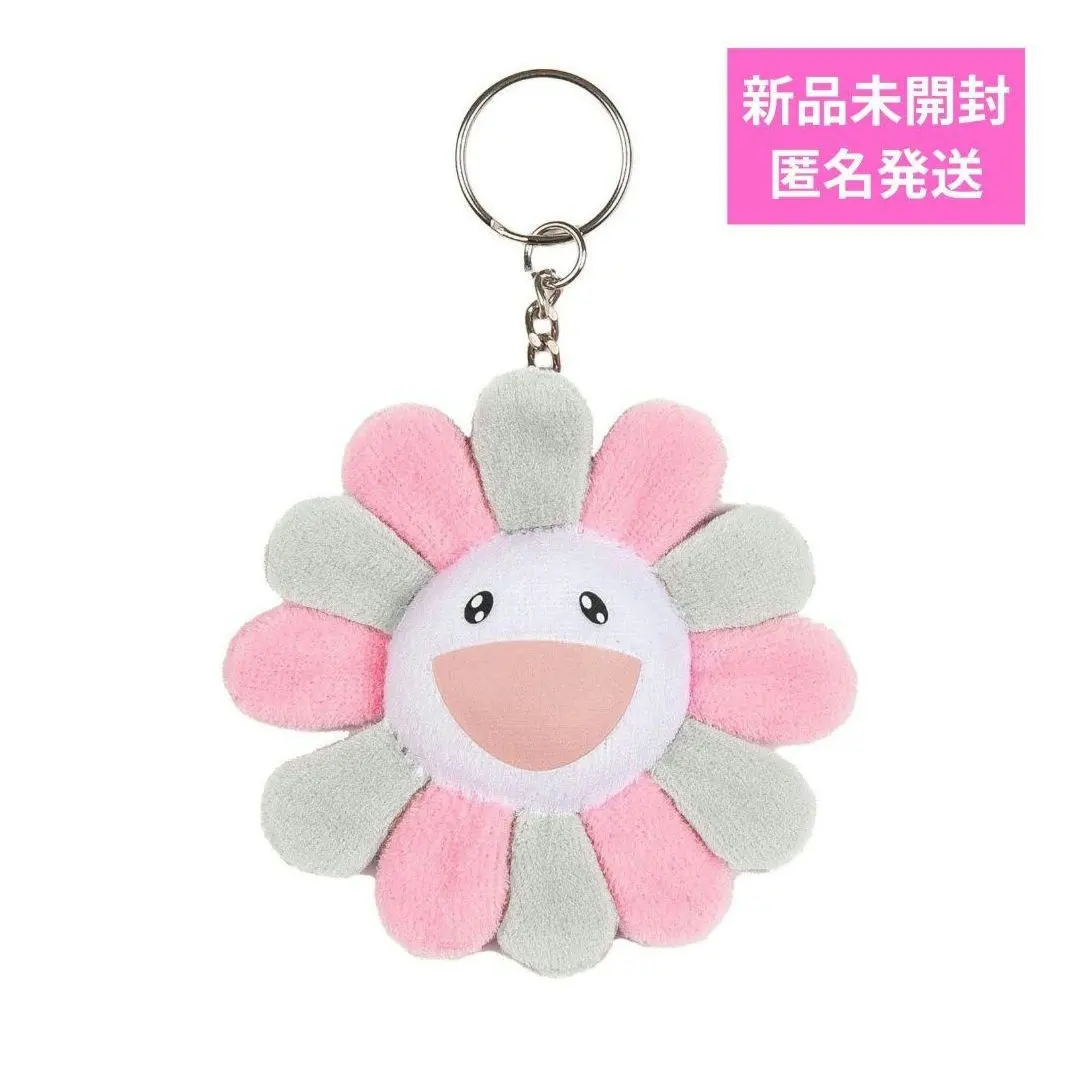 2026年最新】blackpink 村上隆 キーホルダーの人気アイテム - メルカリ