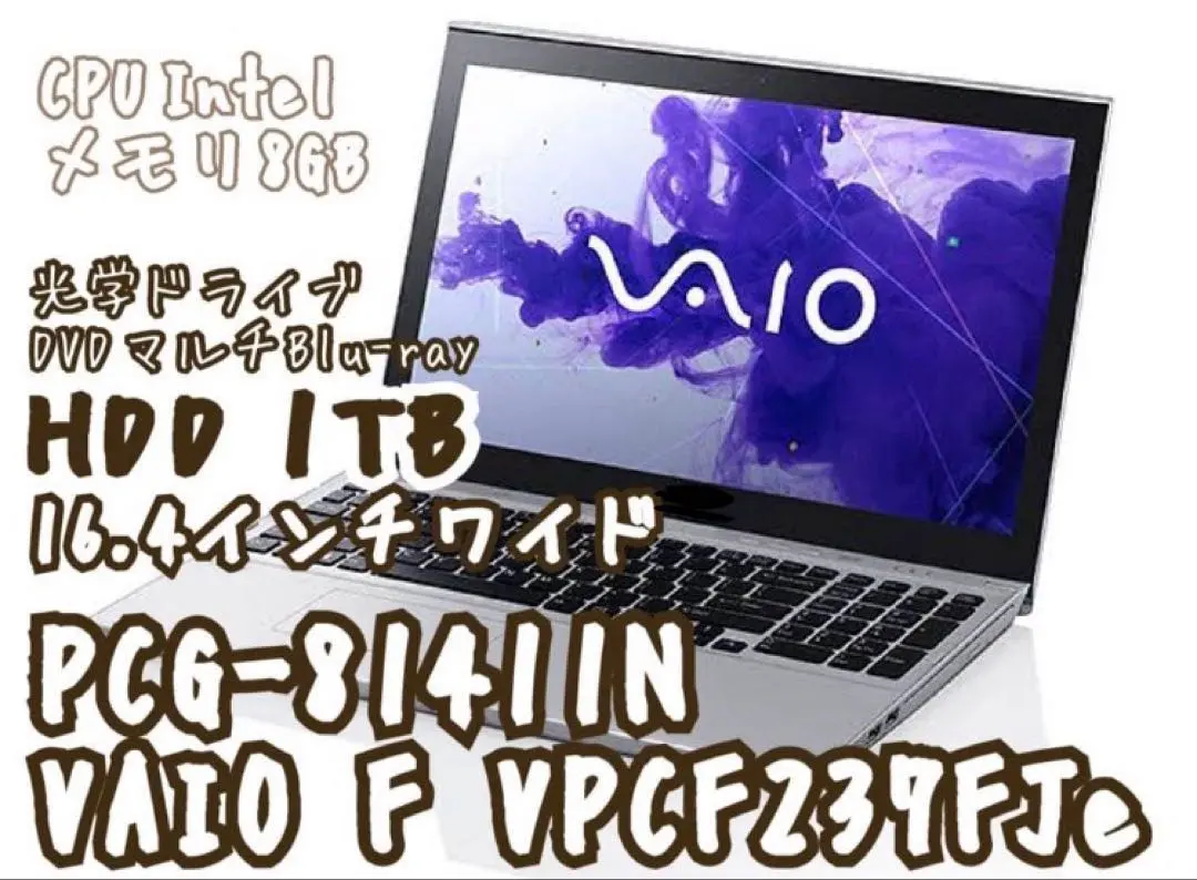 2026年最新】vaio vpcfの人気アイテム - メルカリ