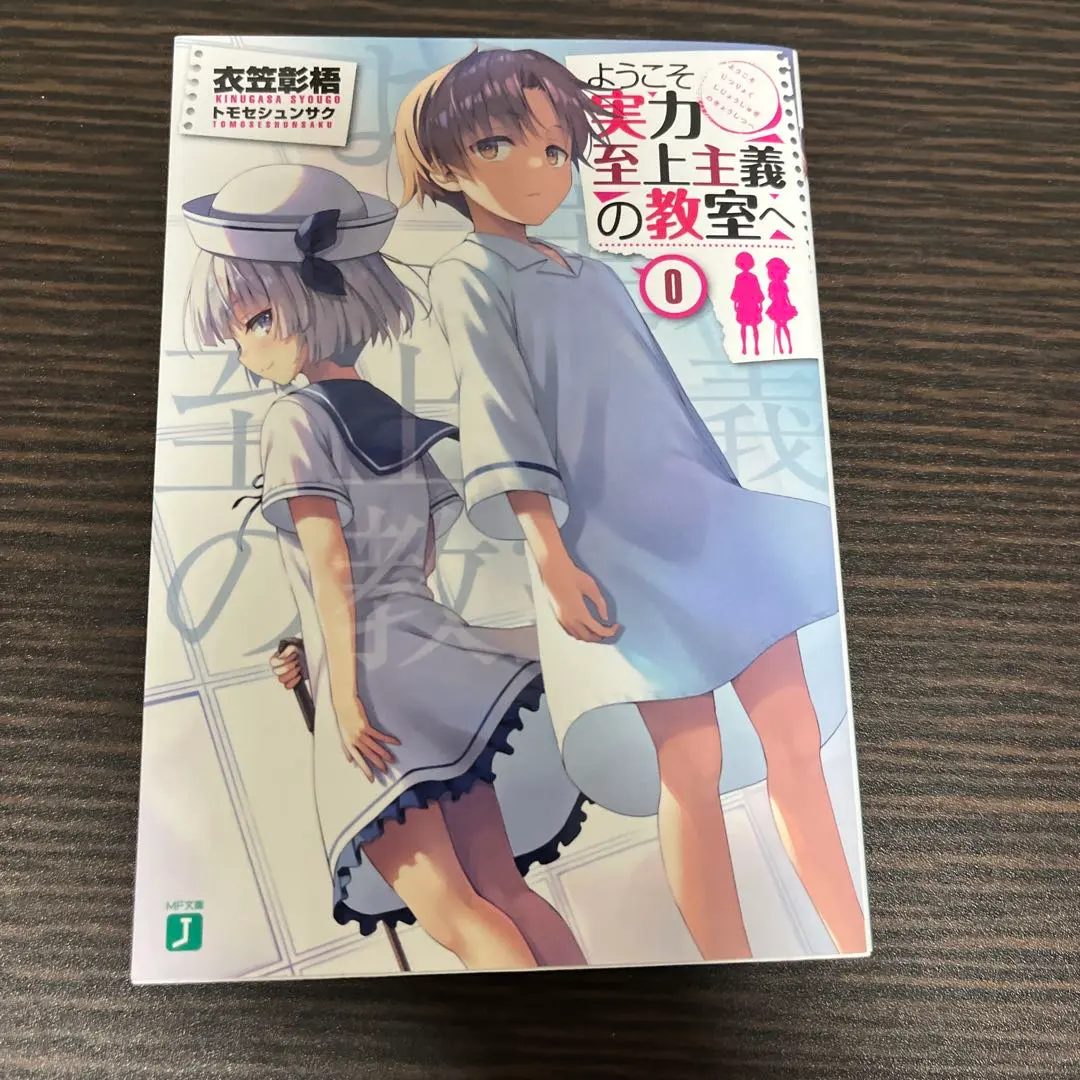 m15414448396_1.jpg?1768903906