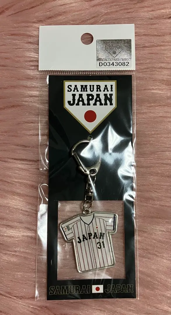 2026年最新】太田椋 ユニフォームの人気アイテム - メルカリ