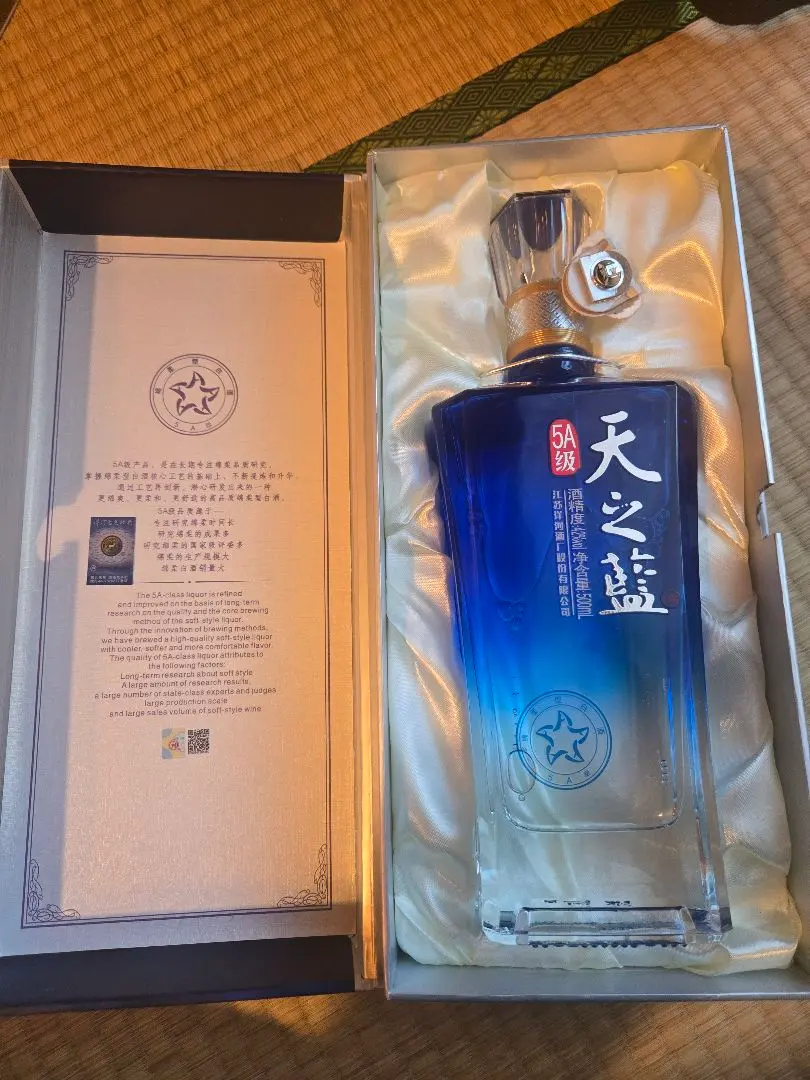 2026年最新】天之藍 洋河酒の人気アイテム - メルカリ