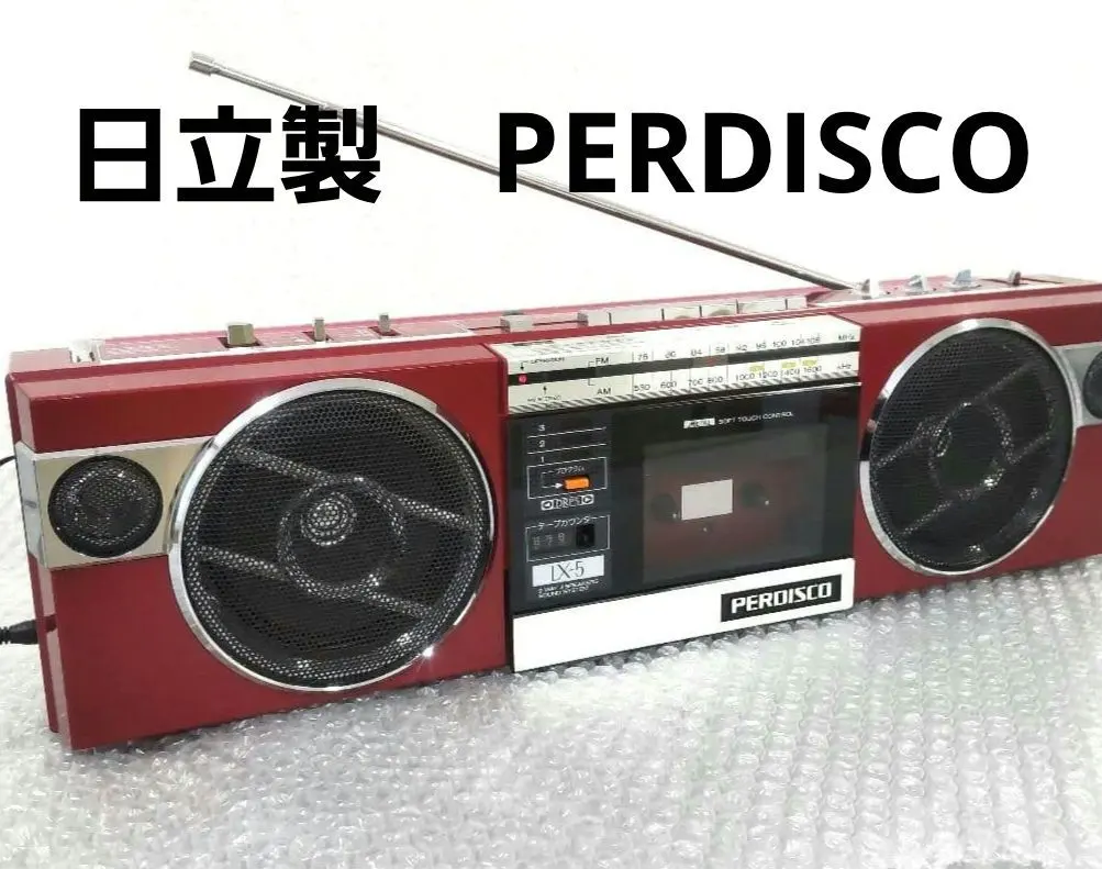 2026年最新】日立 パディスコの人気アイテム - メルカリ