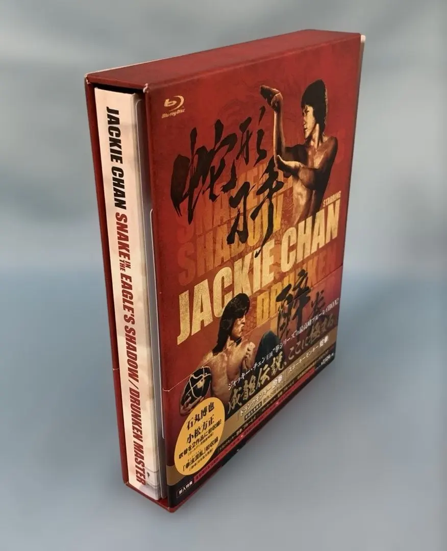 2026年最新】スネーキー・モンキー蛇拳の人気アイテム - メルカリ