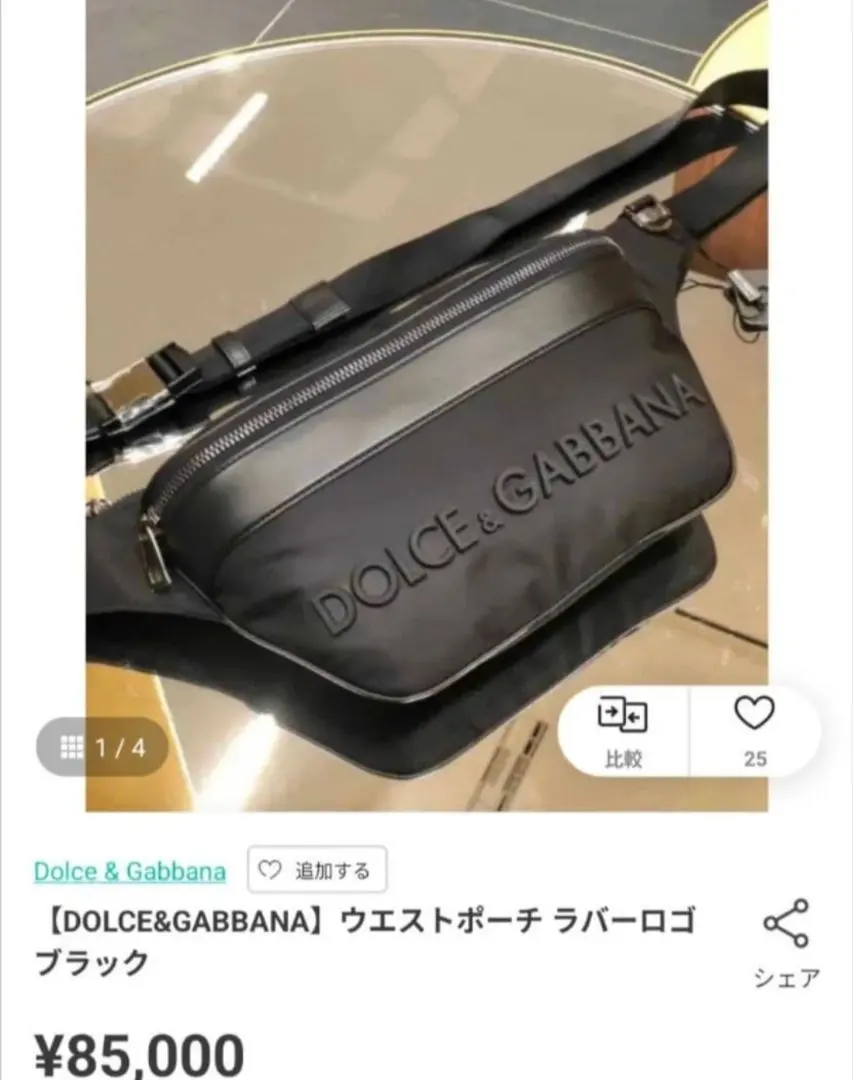 2026年最新】ドルガバ ウエストポーチの人気アイテム - メルカリ