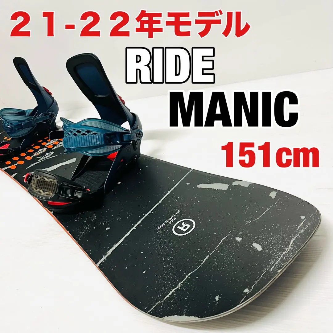 2026年最新】RIDE MANICの人気アイテム - メルカリ