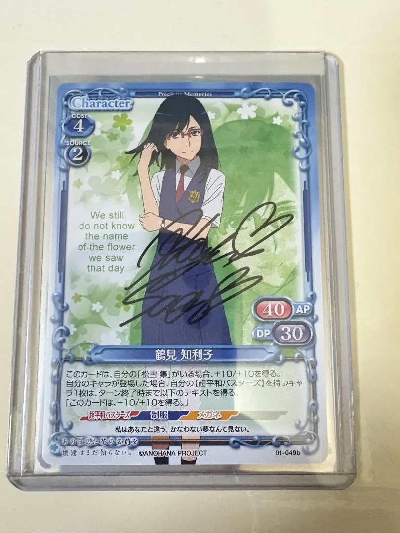 2026年最新】早見沙織 直筆サインの人気アイテム - メルカリ