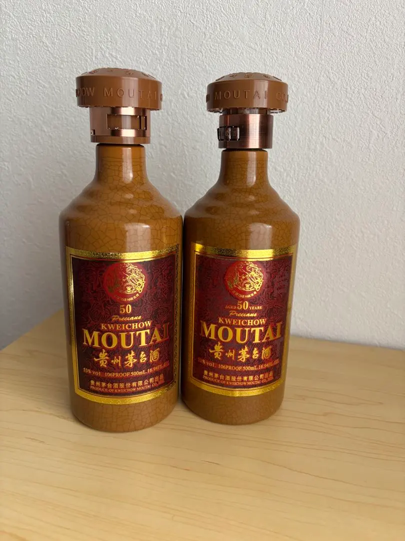 2026年最新】茅台 空き瓶の人気アイテム - メルカリ