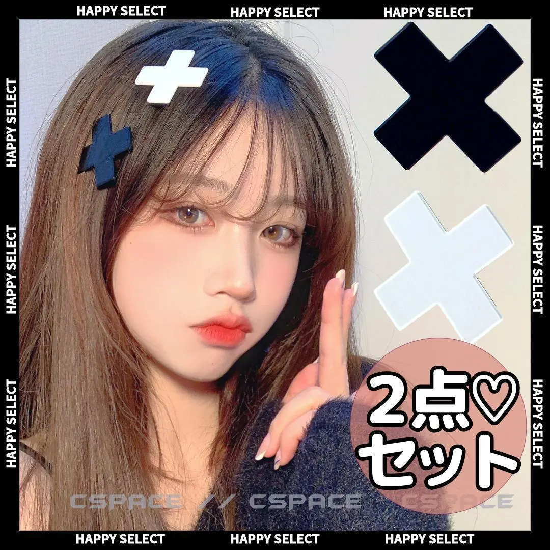 2026年最新】制服 ba-tsuの人気アイテム - メルカリ