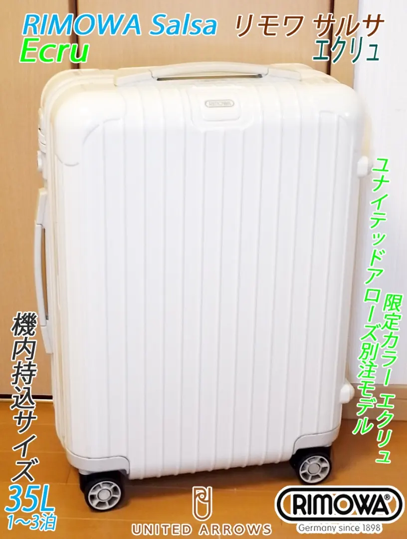 2026年最新】リモワ エクリュの人気アイテム - メルカリ