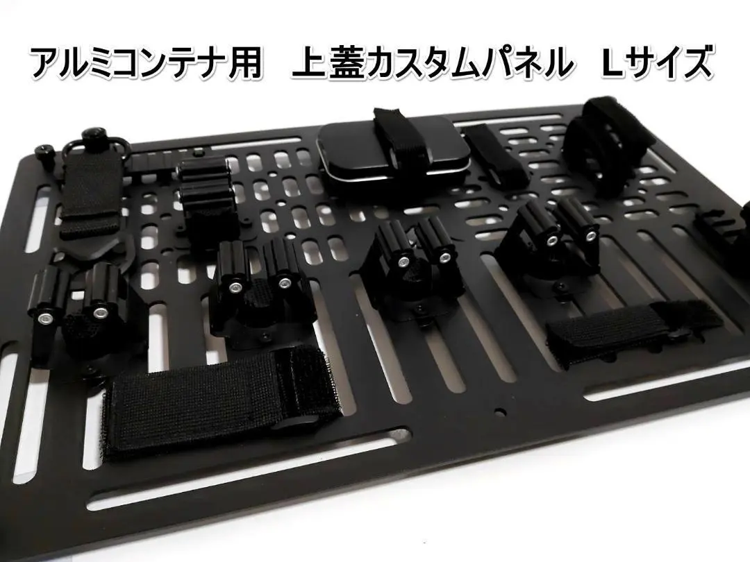 2026年最新】アルミコンテナ 上蓋の人気アイテム - メルカリ