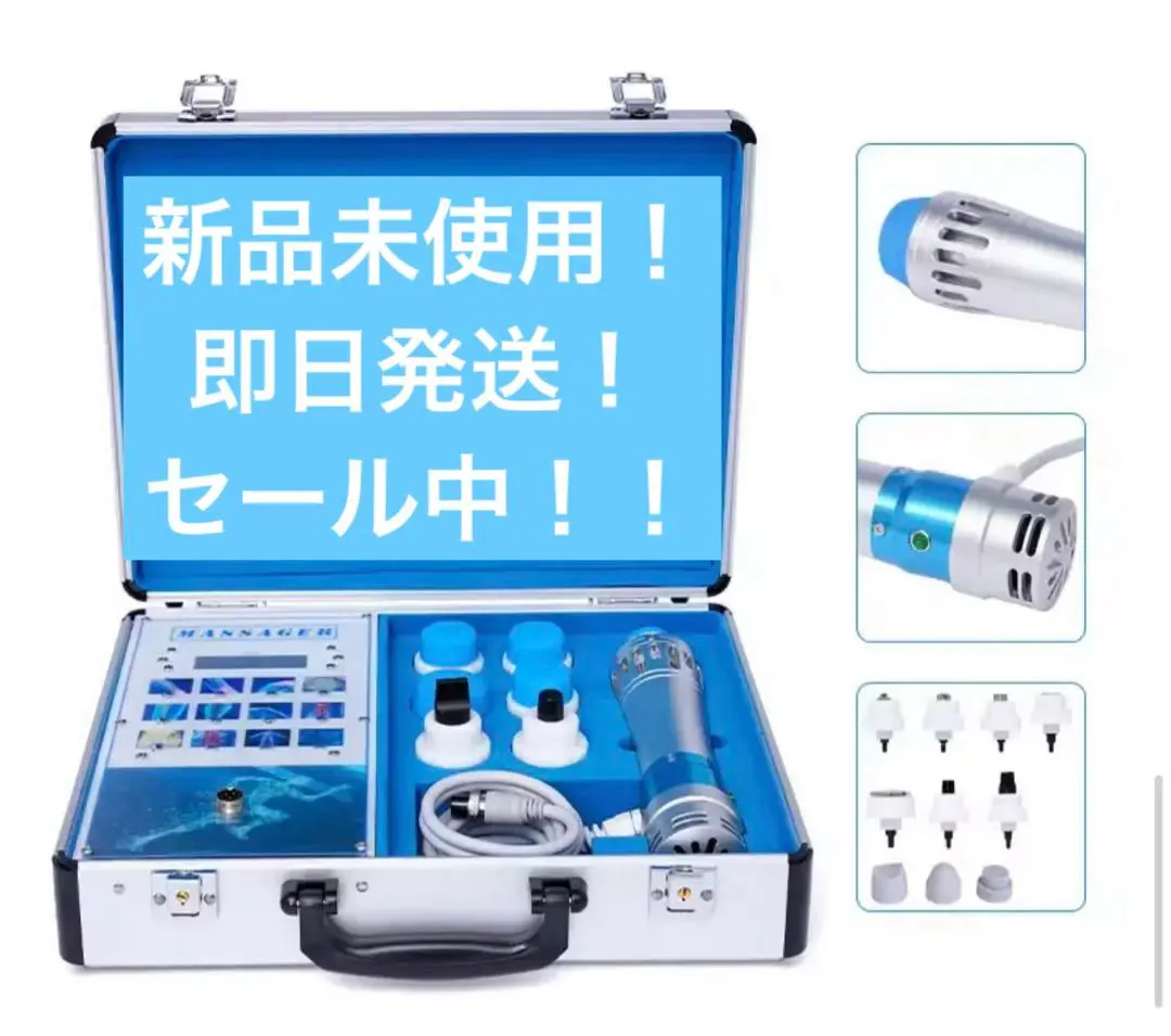 2026年最新】体外衝撃波の人気アイテム - メルカリ