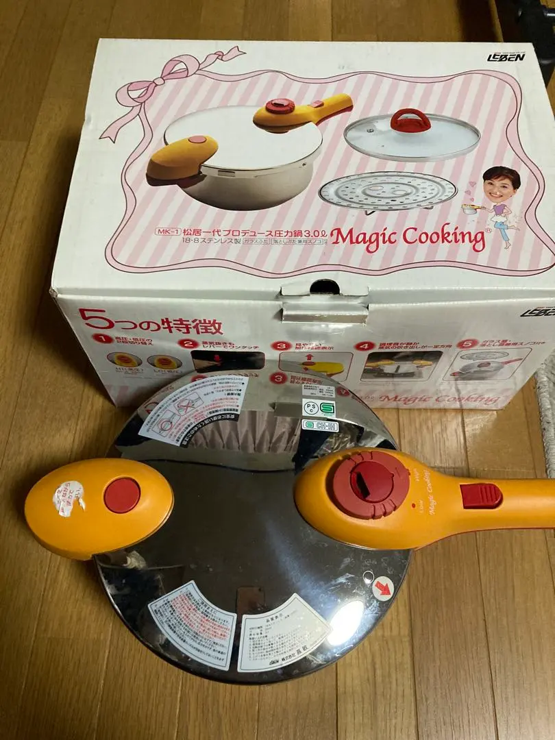 2026年最新】圧力鍋 マジッククッキングの人気アイテム - メルカリ