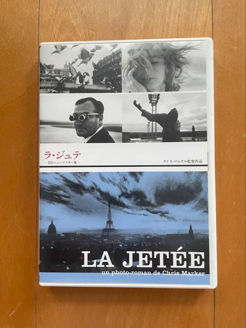 2026年最新】クリス・マルケルの人気アイテム - メルカリ