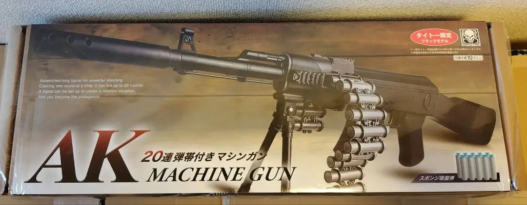 2026年最新】トーシン産業 トイガンの人気アイテム - メルカリ