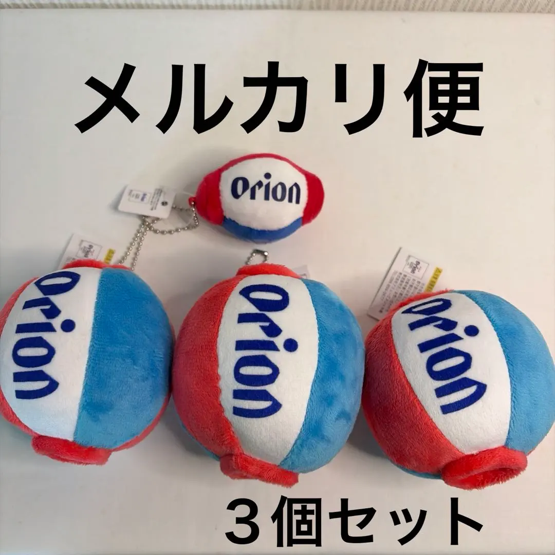 2026年最新】オリオンビール提灯の人気アイテム - メルカリ