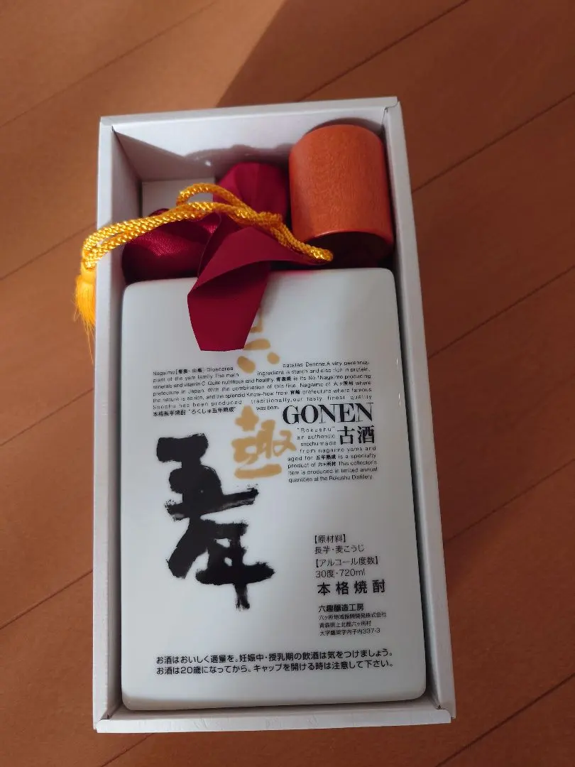 2026年最新】六趣 焼酎の人気アイテム - メルカリ