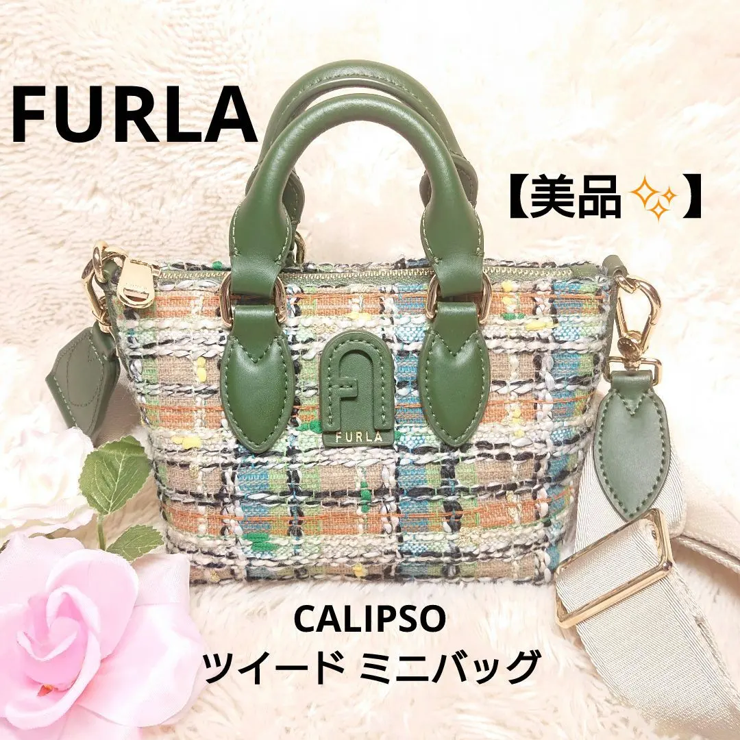 2026年最新】フルラ_ツイード_2wayショルダーバッグの人気アイテム