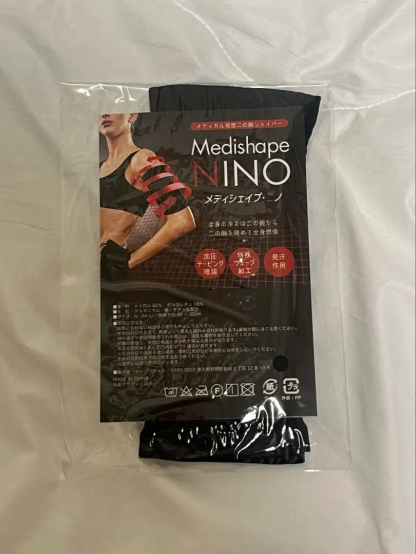 2026年最新】メディシェイプニノの人気アイテム - メルカリ