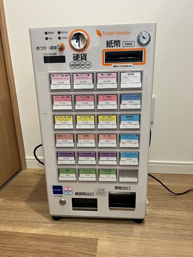 2026年最新】VT- グローリーの人気アイテム - メルカリ