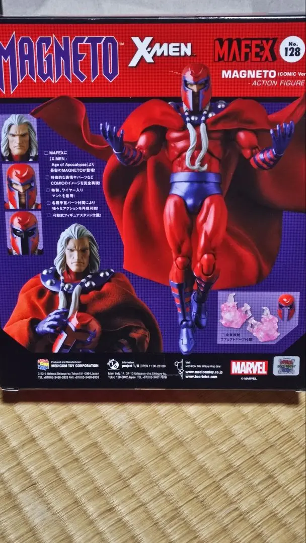2026年最新】MAFEX マグニートーの人気アイテム - メルカリ