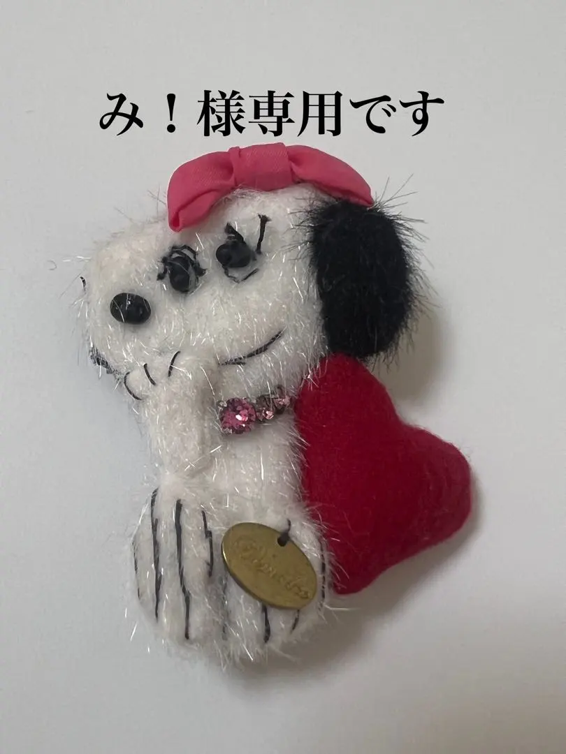 2026年最新】demodee スヌーピーの人気アイテム - メルカリ