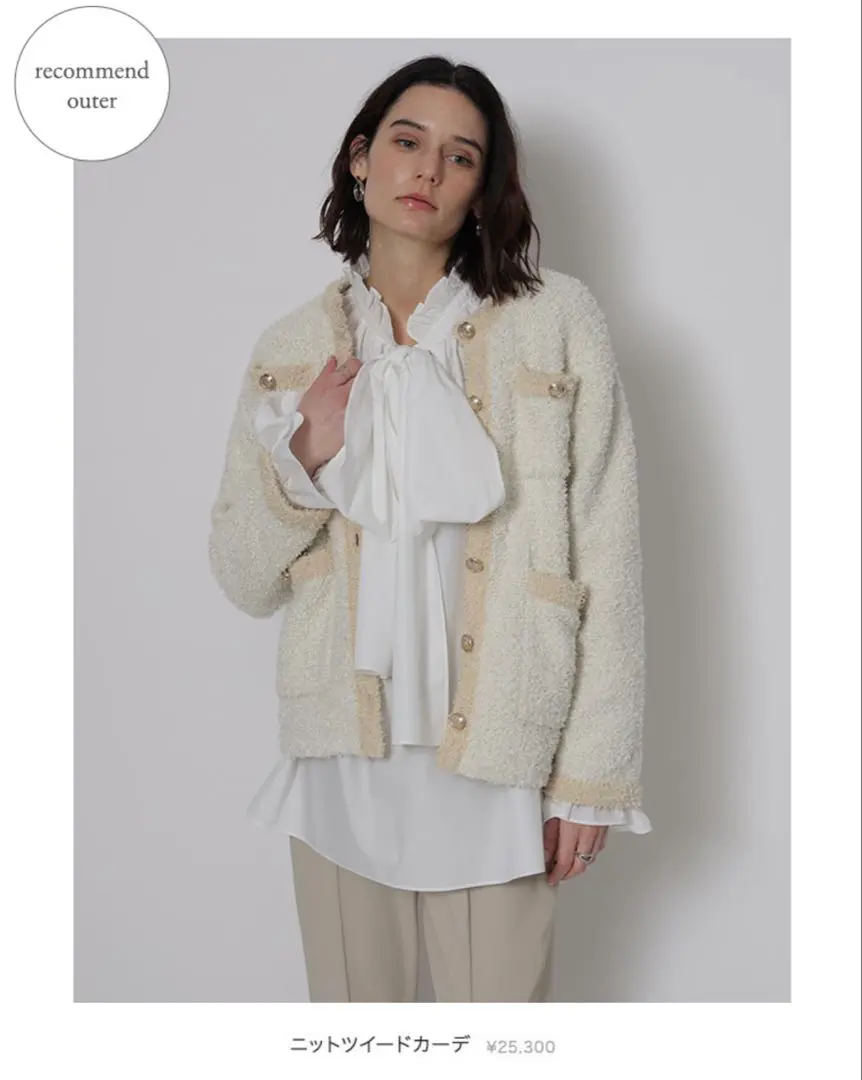 2026年最新】CADUNE ツイード ジレの人気アイテム - メルカリ