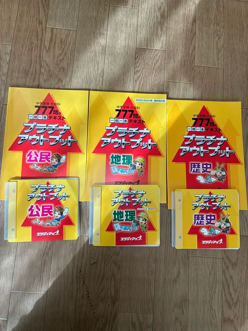 2026年最新】スタディアップ プラチナの人気アイテム - メルカリ