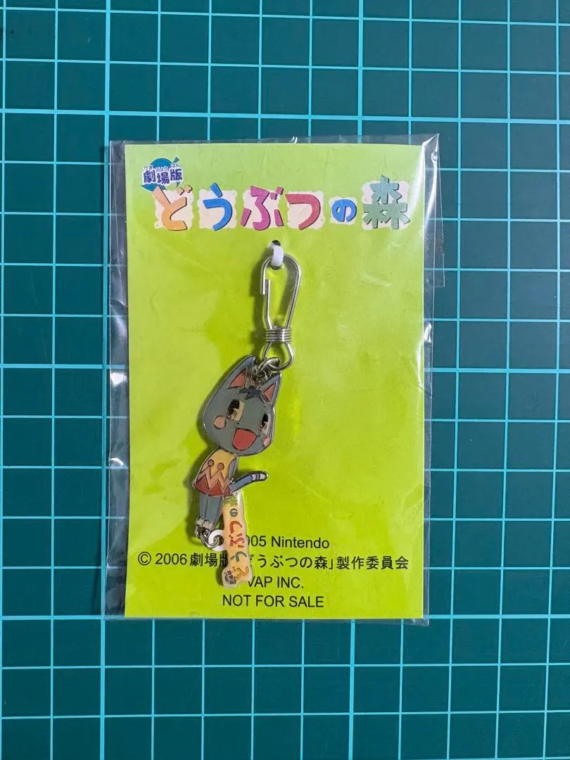2026年最新】映画どうぶつの森の人気アイテム - メルカリ
