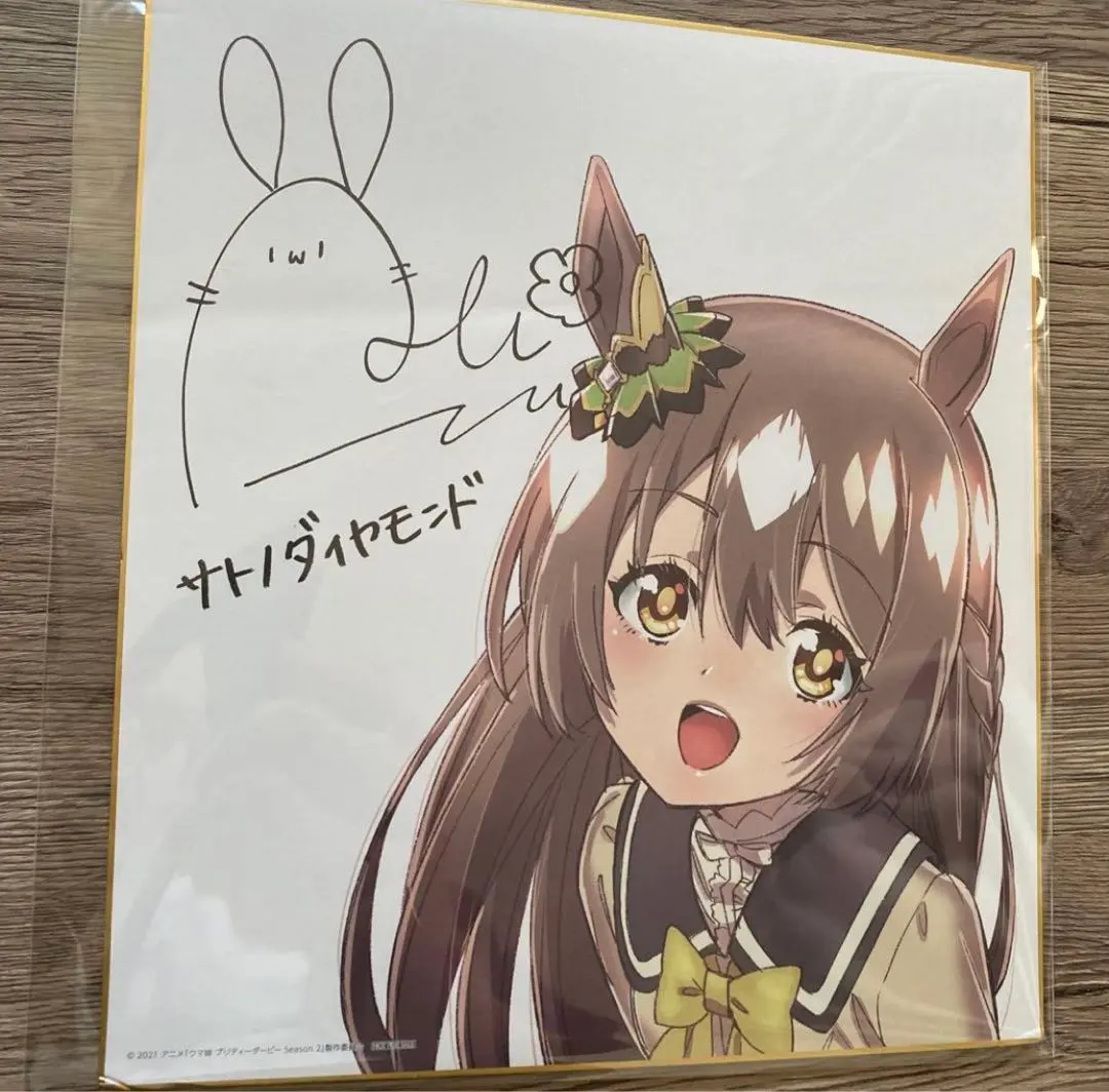 2026年最新】サトノダイヤモンドサインの人気アイテム - メルカリ