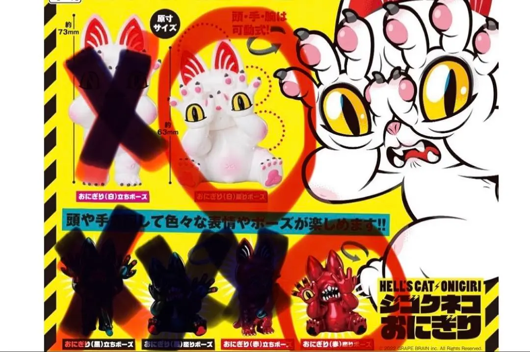 2026年最新】grape brain ジゴクネコの人気アイテム - メルカリ