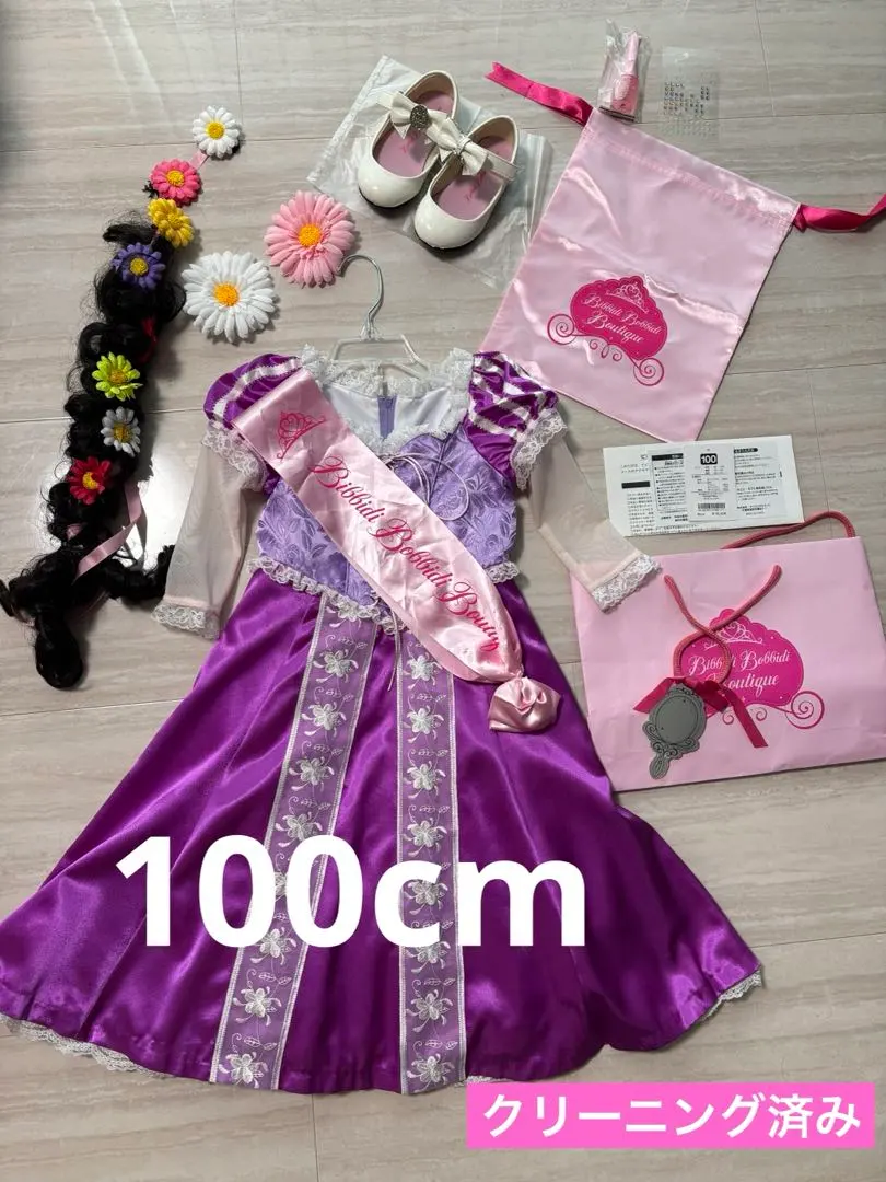 2026年最新】ビビディバビディブティック ラプンツェル 100の人気