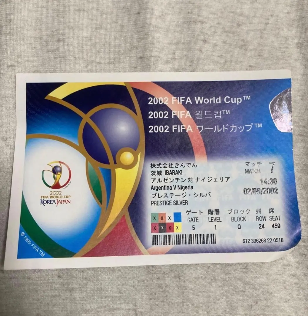 2026年最新】2002 ワールドカップ チケットの人気アイテム - メルカリ