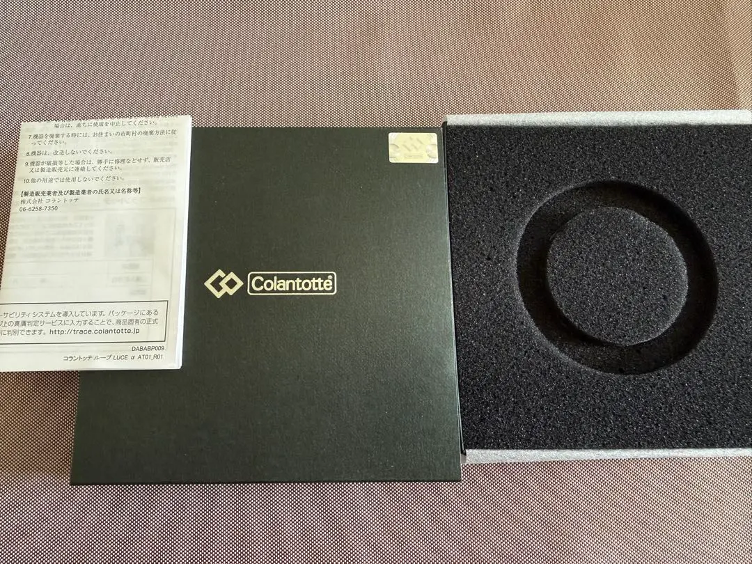 2026年最新】コラントッテ ルーチェの人気アイテム - メルカリ