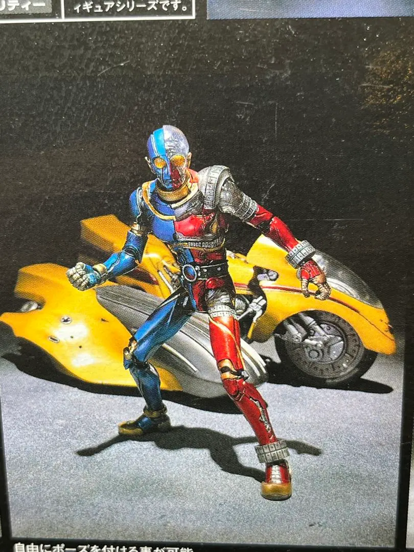 2026年最新】S.I.C VOL.11 サイドマシーン＆キカイダーの人気アイテム