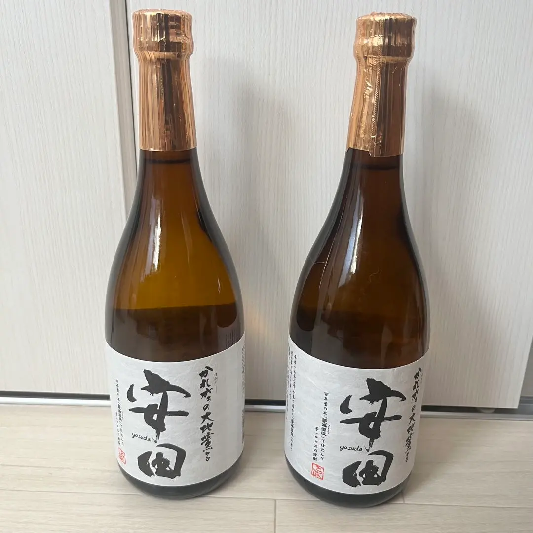 2026年最新】芋焼酎安田の人気アイテム - メルカリ