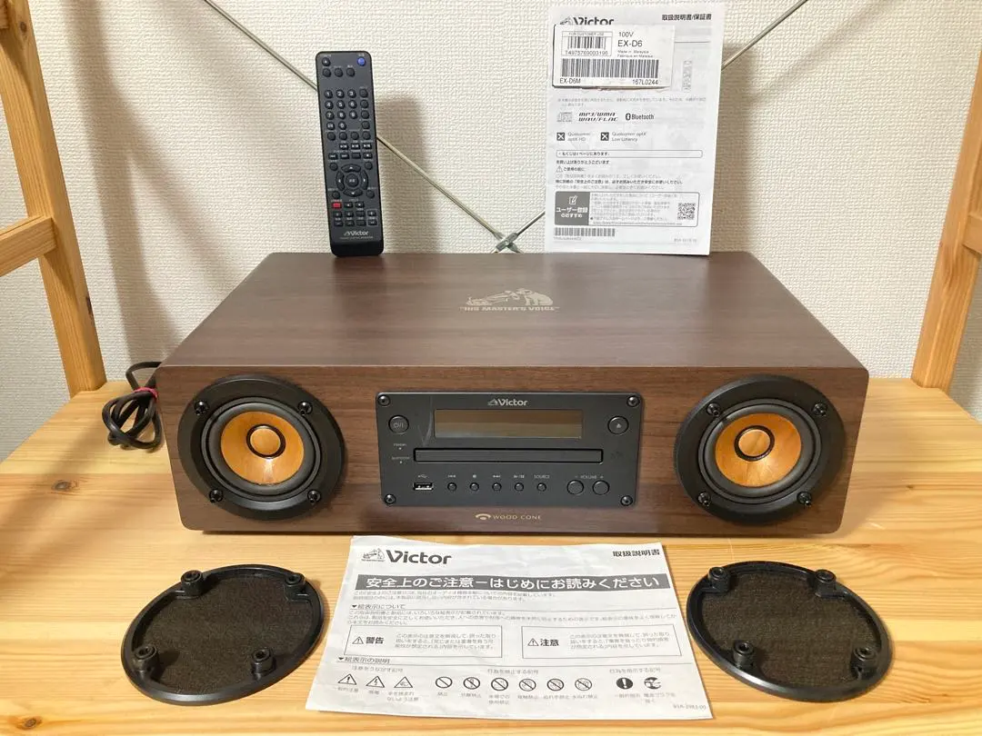 2026年最新】victor ex-d6 コンパクトコンポーネントシステムの人気