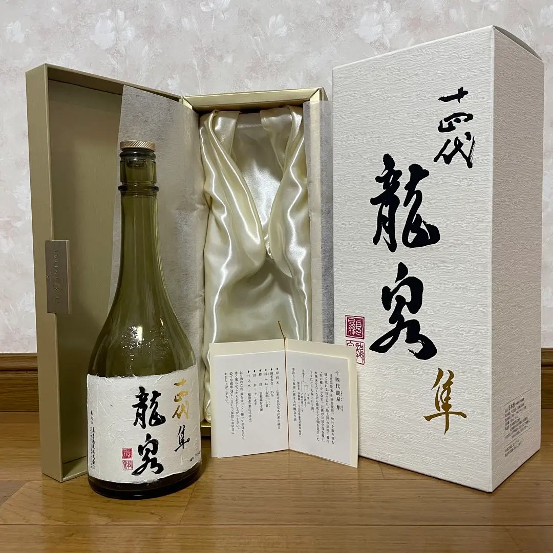 2026年最新】十四代龍泉隼の人気アイテム - メルカリ