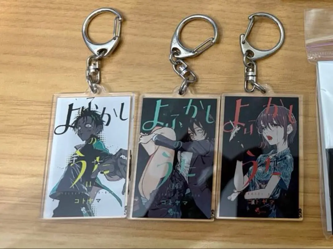 2026年最新】コトヤマ キーホルダーの人気アイテム - メルカリ