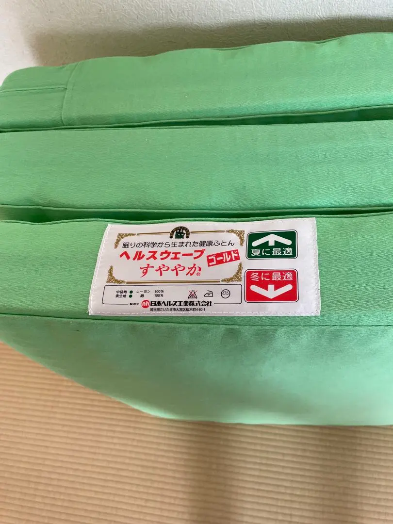 2026年最新】あり ヘルスウェーブゴールドの人気アイテム - メルカリ