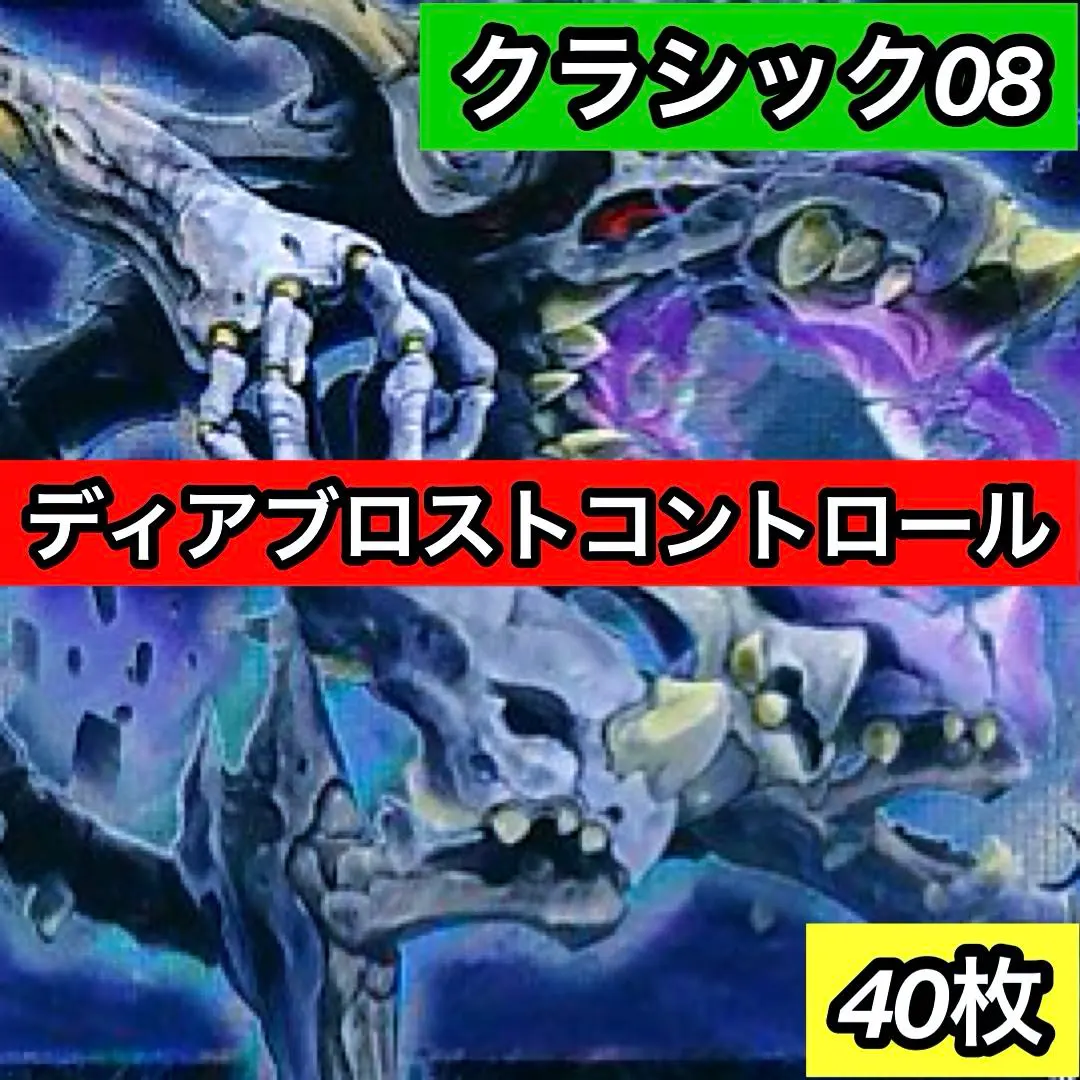 2026年最新】ボルメテウスコントロールの人気アイテム - メルカリ