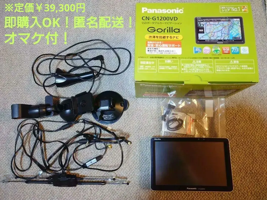 2026年最新】gorilla cn-g1200vdの人気アイテム - メルカリ