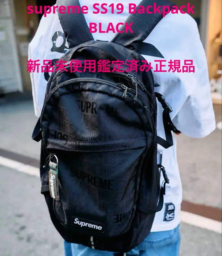 2026年最新】supreme バックパック21ssの人気アイテム - メルカリ