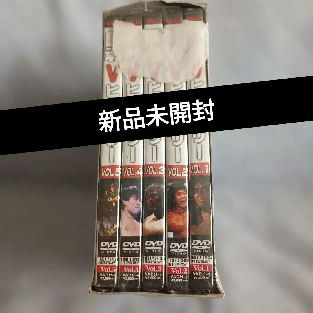 2026年最新】闘魂ヒストリーの人気アイテム - メルカリ