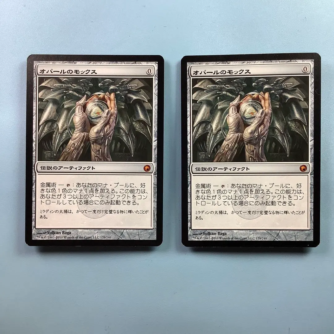 2026年最新】オパールのモックスの人気アイテム - メルカリ