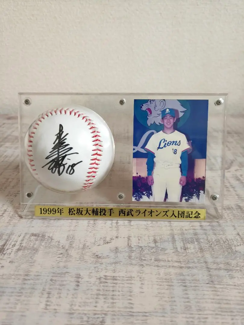 2026年最新】松坂 サイン ボールの人気アイテム - メルカリ