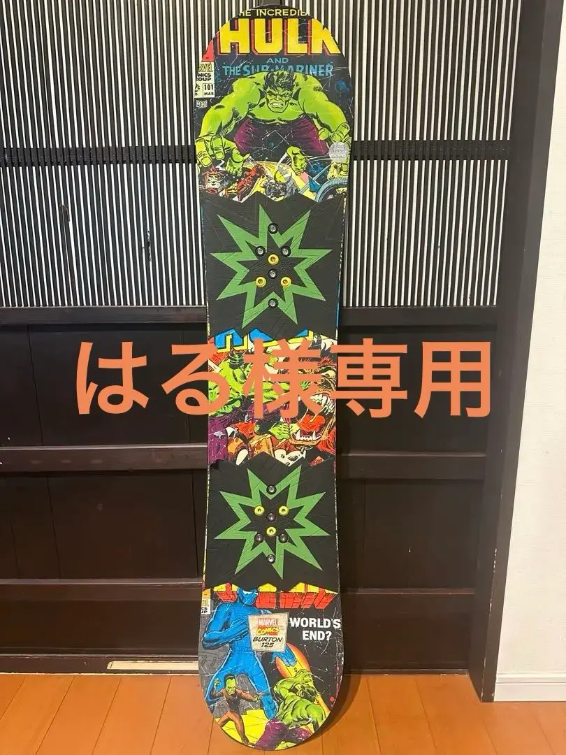 2026年最新】スノーボード バートン マーベルの人気アイテム - メルカリ