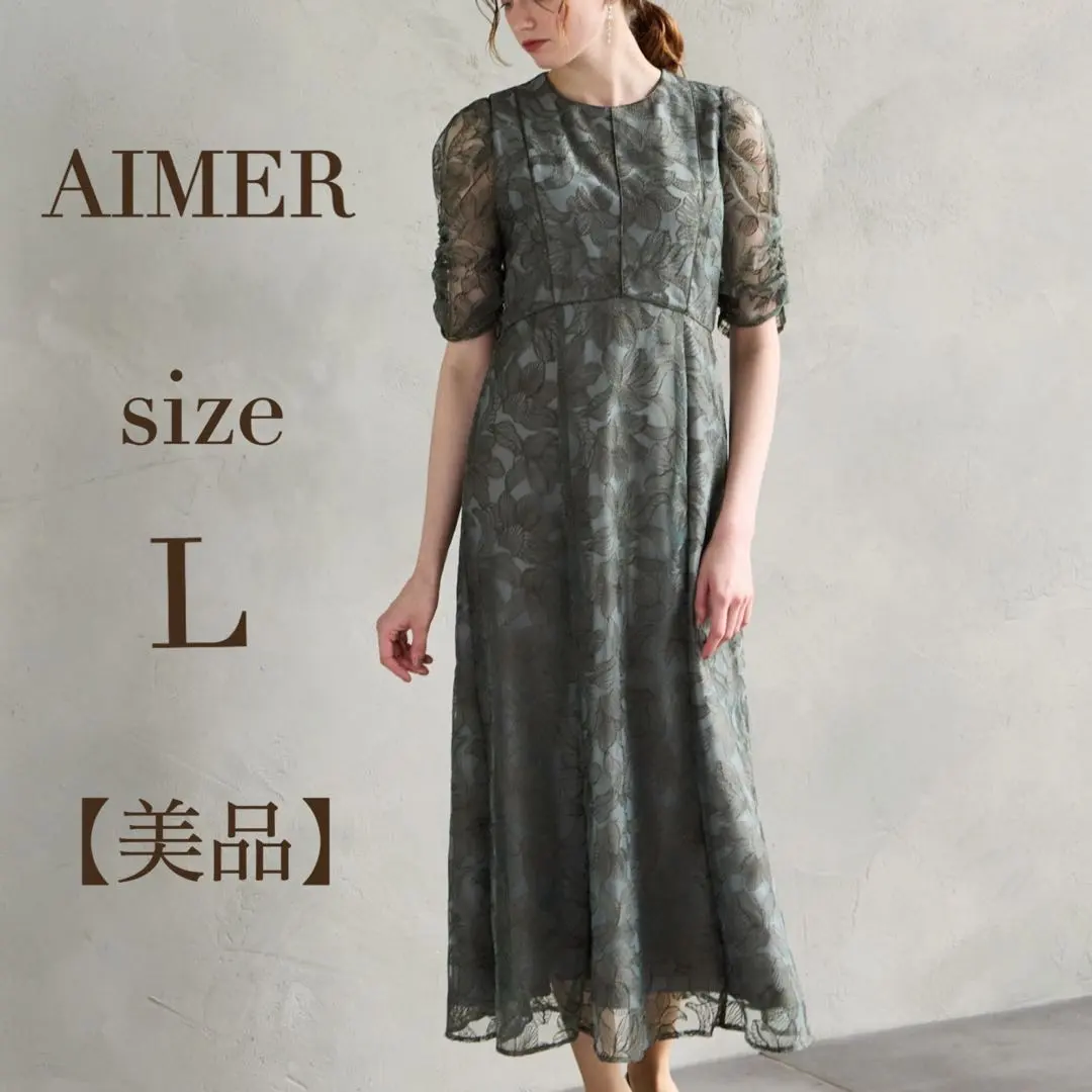 2026年最新】AIMER エンブロイダリーチュールパイピングドレスの人気