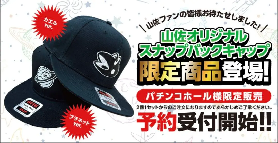 2026年最新】山佐 カエルの人気アイテム - メルカリ